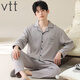 VTT男士睡衣男款春秋款2025新款纯棉长袖秋冬款秋季家居服套装 V长袖套装：OMM12023 坑条 L