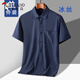 Woodpecker Shirt pour hommes d'âge moyen Summer Moyen d'âge moyen et âgé de glace de glace de glace
