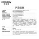 Color Key珂拉琪空气唇釉丝绒唇釉镜光唇釉口红礼物（买3送临期产品1件） R702