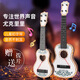 Mignon Instruments d'illumination de l'Ukulele de Pipa Ukulele pour garçons et filles Les débutants peuvent jouer de la musique petits jouets de guitare lion danse rouge-26cm pipa