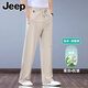 
Jeep (JEEP) summer mulberry silk wide-leg pants for men loose and tight waist ice silk sports pants for men ultra-thin cool sweatpants for men thin blue [cool-mulberry silk] XL [Suggested 152-162 Jin [Jin equals 0.5 kg]]