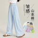 优优1点（Yoyo one）女童阔腿裤夏装儿童2025新款夏季大童冰丝薄款防蚊裤子夏天山本裤 15106蓝色+15277粉色 160 160cm
