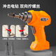 
Jihuang Repair Toolbox Children's Toys Boy Assembly Torque Electric Drill Screwdriver Set Baby Puzzle Hands-Off Disassembly and Assembly Electric Drill Edition [41-piece Set] Toolbox Set [Including Chair + Repair Tool]