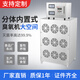 SUNCOOK built-in ozone generator fresh air central air conditioning unit medical pharmaceutical food factory workshop warehouse laboratory breeding farm air purification and disinfection equipment 40g/h built-in ozone disinfection machine