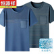 Hengyuan Xiang Cool Ice Seide T-Shirt kurzärmeligte und ältere Herren Sommerrunde Hals-Top-Nahte-Alter-T-Shirt-Unterhemd 691 Navy M 48/105 (90-110jin [Jin gleich 0,5 kg]))