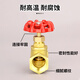 Andatong brass stop valve water pipe valve home main valve switch tap water gate valve DN20 6 points heavy duty