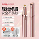 JCZS German quality electric eyebrow trimmer, automatic eyebrow trimming artifact, eyebrow shaving pen trimmer, special eyebrow shaving instrument for men and women, long-lasting battery life-rose gold rechargeable model
