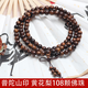 Yadige Putuo Mountain bedruckte Huanghuali 108 buddhistische Perlen zum Tragen in der Hand, Rosenkranz-Holzperlen 6 mm