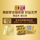 Menglong [Recommended by Wang Jiaer] Gilded Dream Ice Cream DIY Gift Box 4 Boxes/16 pieces 830G