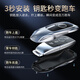 Xushans Deutschlands High-End-Mercedes-Benz-Schlüsselabdeckung E300L CAR C260L-Schnalle GLC Shell A200L Bag C200 Männer GLS Women's GLB Geeigneter Mercedes-Benz Ein Stil modischer Silber + Schildschlüsselkette