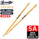 Han (HUN) Hanqi professional drum Han brand walnut solid wood 5a drum stick children's drum stick electronic drum drum hammer