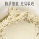 Yunnan Baiyao Panax notoginseng Extreme Fine Powder 225g * 2 Boîte-cadeau dispersant la stase sanguine pour arrêter les saignements, réduisant l'enflure et soulageant la douleur, les traumatismes et les saignements, Wenshan Panax Notoginseng Nourisant en santé pour les anciens et les parents
