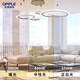 Opple Lighting Modern Simple Restaurant Lights Minimalist Creative Designer Style Star Ring Italian Living Room Chandelier Modern Simple Full Spectrum [Star Ring-4 Heads] Three-color Glossy Model MZD1585