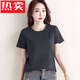 Jiaojing Cotton Cotton Forteced Fort для женщин свободно и Evergrande с твердым цветом круглой шеи черная базовая футболка пружина и осенняя одежда 6172 Black M (предлагается 80-105 Jin [Jin равняется 0,5 кг])