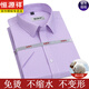 Hengyuanxiang [200 dp kostenloses Eisen] reines Baumwoll-Kurzärmel-Hemd für Herren, dünne gestreifte Streifen mit mittlerem Alter, Plaid Casual Hemd kurzärmeliges Dreieck Blau DX6636 Modell 38 [Vorgeschlagen 100-120 Jin [Jin Equalle 0,5 kg]]