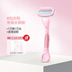 MAYCREATE shaver, epilator, private armpit shaver, whole body leg hair shaving private device, yin hair trimming device for men and women