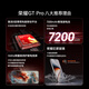
Honor GT Pro 12+256 Phantom Black Snapdragon 8 Supreme Leading Edition 7200mAh Qinghai Lake Battery Honor Oasis Eye Protection Screen 5G AI Mobile National Subsidy