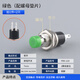 PBS-110 small round button 2-pin self-resetting lock-free inching power push-button switch copper pin 7MM PBS-110 green (with nut and gasket) (2 pieces)