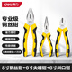 Deli pliers three-piece set wire pliers oblique nose pliers needle nose pliers electrician labor-saving clamping vise 8 inches 6 inches 6 inches