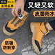 LZJV imported labor protection shoes for men, ultra-light, ultra-soft sole, anti-smash, anti-puncture, old steel head, waterproof work site safety Brown 679 lace-up comfortable soft sole 37