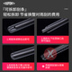 杜邦S620Pro雨刮器雨刷雨刮片适用标致17-23年5008/17-24款4008