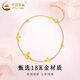 CHINA GOLD 18K Gold Bracelet Women's Flashing Fish Scale Butterfly Gold Bracelet Valentine's Day Birthday Gift for Girlfriend and Lover Today/Next Day Delivery 18K Gold Fish Scale Butterfly Bracelet