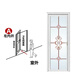 Riqiang bathroom door toilet door kitchen titanium magnesium aluminum alloy simple household toilet bathroom glass kitchen flat door champagne gold A left inner opening + door handle on the right 198x691 flower shape 1.0