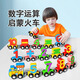 Welpe Jupiter Magnetic Digital Train Children Kinder Bausteine ​​Spielzeug Jungen und Mädchen 3 bis 4 bis sechsjährige Baby-Puzzle-Magnet [12 Abschnitte] Neuer hölzerne magnetische Digitalzug