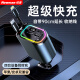 Newmine (Newmine) carrier charger super fast charging one drag three multi -function car charger cigarette lighter converter