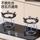 Anti-slip gas stove bracket gas stove bracket stove stand holder wok milk pot holder fire cover windproof accessories universal six-support anti-slip four-claw/five-claw universal single cast steel