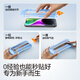 闪魔【京配包邮】苹果13promax钢化膜iphone14plus手机膜高清防爆防摔抗指纹顺滑手感听筒防尘