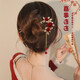 Bo Na Ling U-shaped hairpin red new Chinese style tassel rose hairpin women's ancient style high-end hairpin knot engagement hairpin headdress rose red bead tassel hairpin