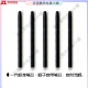 WACOM数位板笔芯BAMBOO CTL-460 660 470 471 671 672手绘板笔尖 原封一代弹簧笔芯五支装 【送更换器】 0x0cm