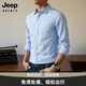 Jeep Spirit Herren-Langsalzhochhemd-Hemd-Bräutigam Kleid Slim Anzug ohne Bügelgeschäft formelle Verschleißpink-Bräutigam-Hemd kurzärärmig weiß (19 langärmelige, schlichte ohne Taschen) kostenlose Fliege + M 38 (100jin [Jin gleich 0,5 kg] -110jin [Jin gleich 0,5 kg]))