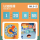 
Montessori Calendar Clock Children's Weather Week Paste Cards Knowing Watches and Time Wall Toys Women Fun Operations Wall Pictures Chinese Style