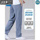 
JEEP SPIRIT high-end lycelite jeans men's summer thin straight loose draping ice oxygen bar casual wide-leg pants 1048-Blue M