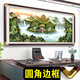 办公室靠山图流水生财山水字画客厅高级感装饰挂画轻奢大气背景墙 流水生财 CT-3532 300*120厘米 红木色（实木边框） （铜色8