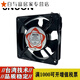 
Junmo12038 220V DP200A 2123HSL 12CM Cabinet solder smoke exhaust cooling fan DP200A