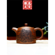 Vorverkauf achtzehn Arhats/Wufu-Töpfe. Der berühmte Künstler Yang Xiyu hat den originalen Erz-Bottom-Groove Qingyixing Purple Clay Pot aus handbemalt. Achtzehn Arhats 690cc 601ml (inklusive) -700 ml (inklusive)