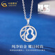 China Gold (CHINA GOLD) PT950 Platinum Gourd and Fortune Pendant Necklace Clavicle Chain Valentine's Day Practical Birthday Gift for Girls PT950 Platinum Gourd and Fortune Pendant Free Pure Silver Chain Approximately 3.5g