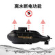 闲念闲牛小型遥控核潜艇潜水艇充电气垫船玩具船快艇迷你防水鱼缸电池 新气垫船蓝色2.4G 标配-送电池螺丝刀