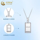 China Gold (CHINA GOLD) pt950 platinum necklace for women to get rich, small gold bar pendant, platinum clavicle chain, Valentine's Day birthday gift for girlfriend, platinum small gold bar pendant, about 5.4g, free sterling silver chain + brand gift box