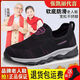 Los zapatos viejos del maestro de Zulijian para mujeres en primavera y verano, los zapatos de mamá de pie gordo, malla, transpirable sin deslizamiento.