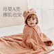 Ying's maternal and infant category A ultra-soft coral velvet absorbent double-button anti-fall hooded cloak bath towel Elephant 80*125cm