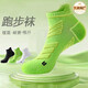 [Calcetines deportivos profesionales] Calcetines deportivos Maratón profesional que corre anti-dodorable transpirable espesas absorbiendo y anti-atleta [sombreado antideslizante que absorbe el choque] 2 negro + 2 blanco + 1 verde / 5 paquetes duales todo tamaño
