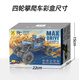 星涯优品儿童遥控车玩具兰博基尼变形汽车挖掘机水弹坦克男女孩儿童节礼物 四轮合金攀爬车-蓝[21*13*12cm]