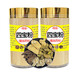 Pékin Tongrentang quatre trésors poudre spécial 500g trois sept salvia salvia salvia dendrobium dendrobium ginseng authentique quatre comprimés de trésors quatre trésors poudre acheter 1 obtenez 1 obtenez 1 bouteilles en 2 au total