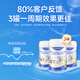 Aneoktur Beef Colostrum Hydrolyzed Whey contient une poudre de protéines de soja pour la poudre de nutrition immunitaire âgée d'âge et de personnes âgées six canettes [Efficacité de l'augmentation immunitaire]