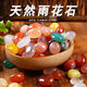 Runhuanian Nanjing Yuhua Stone Boutique Special Multicolored Stone Fish Tank Hydroponic Succulent Pavement Flower Pot Bottom Pebble Agate Stone Multicolored Small Crushed Agate Star Dots 4-9mm Half Jin Jin is equal to 0.5 kg