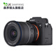 SAMYANG三阳森养施耐德AF 14-24 mm F2.8 超广角1424变焦镜头 索尼E口+UV+清洁套装 黑色